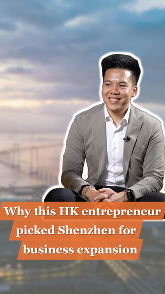 Por_que__un_emprendedor_de_Hong_Kong_eligio__Shenzhen_para_expandir_su_negocio___ video poster