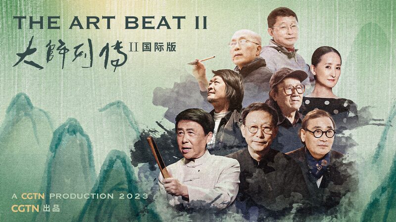 _Prepa_rate__La_temporada_II_de__The_Art_Beat__llega_pronto_