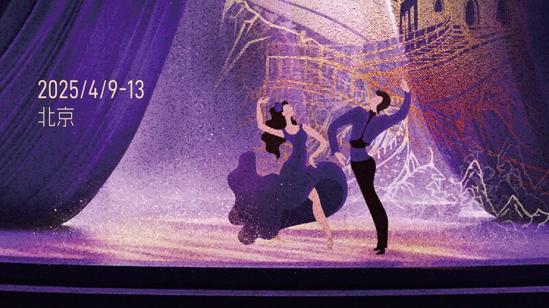 _Prepa_rate__Peki_n_sera__el_anfitrio_n_del_espectacular_Masters_Cup_Ballroom_Dance_Open_2025____
