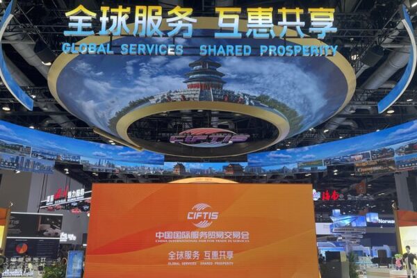 Prepárate para el CIFTIS 2024: Explora el Centro Nacional de Convenciones de China Prepa_rate_para_el_CIFTIS_2024__Explora_el_Centro_Nacional_de_Convenciones_de_China video poster
