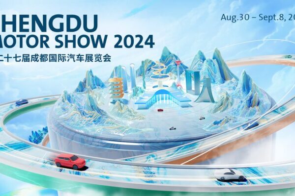 ¡Prepárate para el Salón del Automóvil de Chengdu 2024: un vistazo al futuro de la movilidad! 🚗✨ _Prepa_rate_para_el_Salo_n_del_Automo_vil_de_Chengdu_2024__un_vistazo_al_futuro_de_la_movilidad____ video poster
