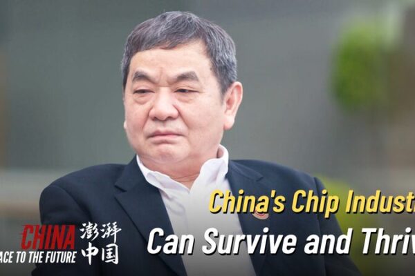 Prepárate para el auge de chips en China: líder de la industria comparte perspectivas Prepa_rate_para_el_auge_de_chips_en_China__li_der_de_la_industria_comparte_perspectivas video poster