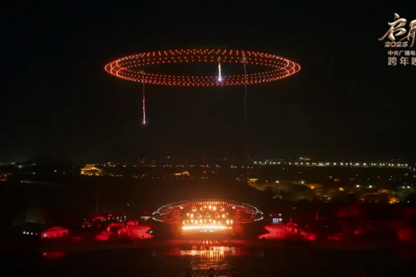 ¡Prepárate para la Gala ‘Navegando hacia 2025’: Una Fiesta de Año Nuevo de Alta Tecnología! _Prepa_rate_para_la_Gala__Navegando_hacia_2025___Una_Fiesta_de_An_o_Nuevo_de_Alta_Tecnologi_a_