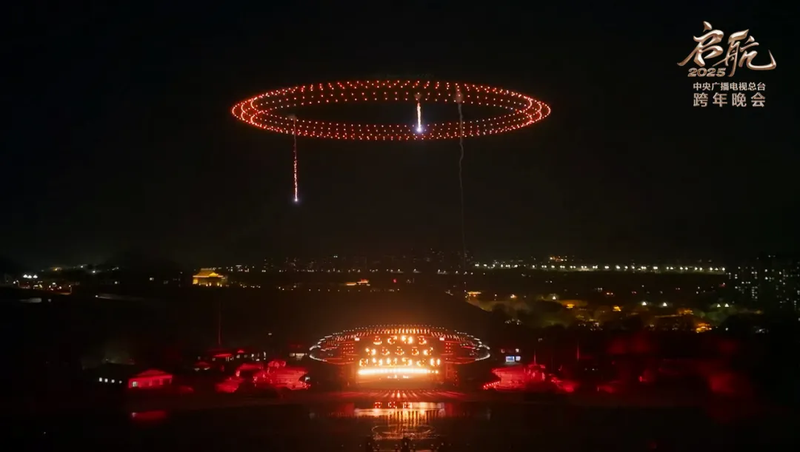 _Prepa_rate_para_la_Gala__Navegando_hacia_2025___Una_Fiesta_de_An_o_Nuevo_de_Alta_Tecnologi_a_