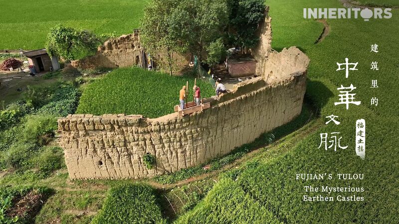 Preservar_los_Tulou__Un_Llamado_para_Salvar_un_Legado_de_Siglos video poster