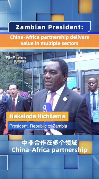 Presidente_de_Zambia___La_alianza_China_A_frica_es_un_ganar_ganar________ video poster
