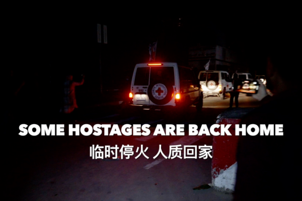 Primeros rehenes regresan a casa en medio de alto al fuego entre Hamás e Israel Primeros_rehenes_regresan_a_casa_en_medio_de_alto_al_fuego_entre_Hama_s_e_Israel video poster