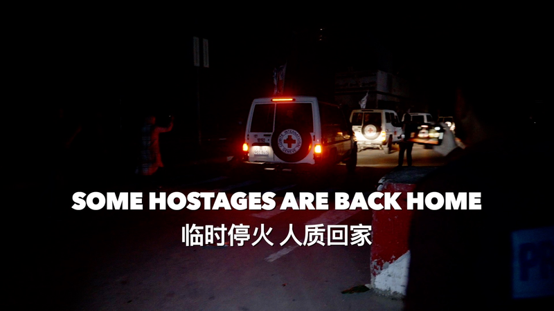 Primeros_rehenes_regresan_a_casa_en_medio_de_alto_al_fuego_entre_Hama_s_e_Israel video poster