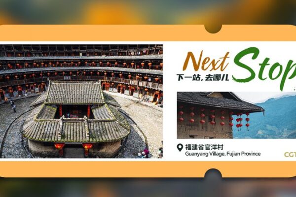 Pro_xima_parada__Los_Tulou_de_Fujian_____Fuertes_de_tierra_que_conectan_generaciones