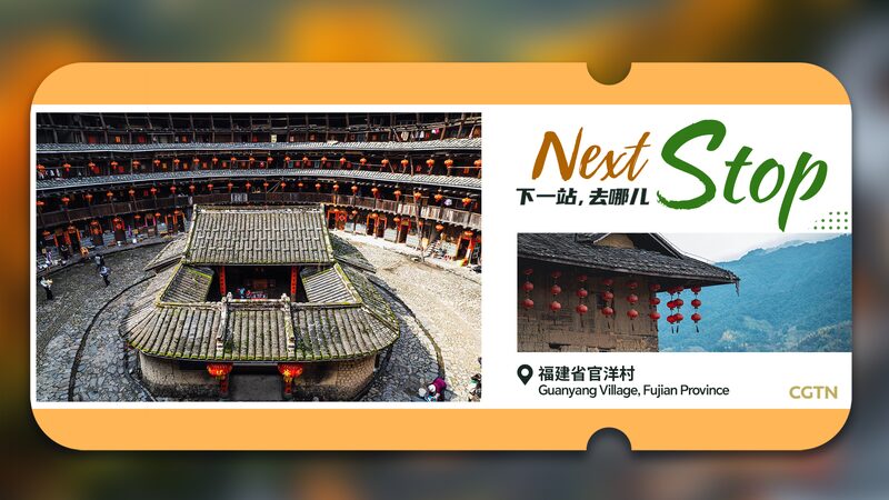 Pro_xima_parada__Los_Tulou_de_Fujian_____Fuertes_de_tierra_que_conectan_generaciones
