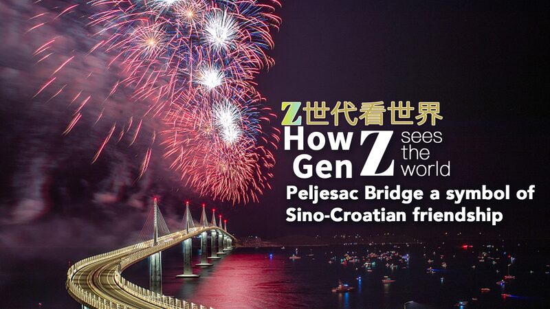 Puente_Peljesac__Un_Si_mbolo_de_la_Amistad_Sino_Croata__ video poster