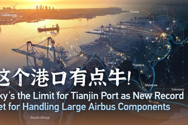 Puerto de Tianjin establece un nuevo récord: ¡El cielo es el límite en logística global 🚢✨ Puerto_de_Tianjin_establece_un_nuevo_re_cord___El_cielo_es_el_li_mite_en_logi_stica_global___ video poster