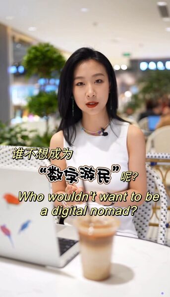 _Quie_n_no_querri_a_ser_un__no_mada_digital___Li_Mengyuan_y_su_clon_de_IA_lideran_el_camino video poster