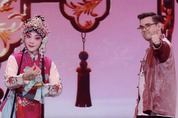 🎤 Rap Inglés se Fusiona con la Ópera China Tradicional en Nuevo Hit __Rap_Ingle_s_se_Fusiona_con_la_O_pera_China_Tradicional_en_Nuevo_Hit video poster