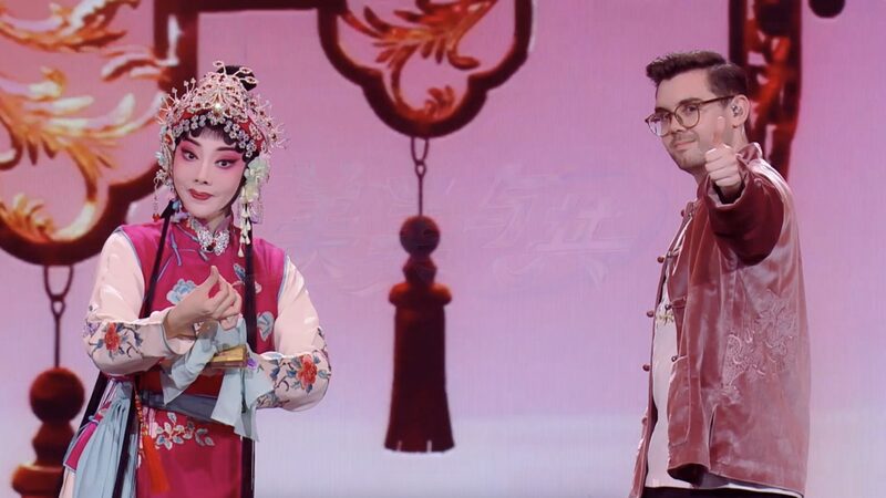 __Rap_Ingle_s_se_Fusiona_con_la_O_pera_China_Tradicional_en_Nuevo_Hit video poster