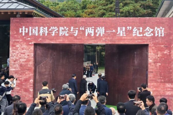 Reabre el Museo de ‘Dos Bombas, Un Satélite’ de China: Una Explosión del Pasado 🚀 Reabre_el_Museo_de__Dos_Bombas__Un_Sate_lite__de_China__Una_Explosio_n_del_Pasado__