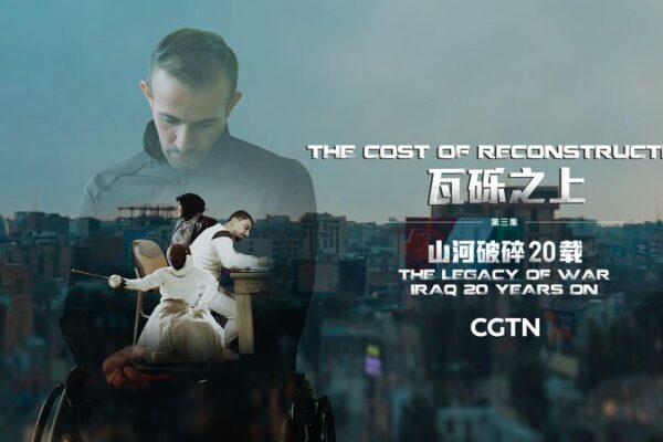 Reconstruyendo_la_Esperanza__La_Juventud_de_Irak_Se_Levanta_de_las_Cenizas_de_la_Guerra video poster