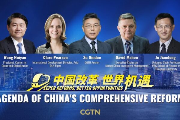 Reformas más profundas, mejores oportunidades: China traza su camino hacia el futuro Reformas_ma_s_profundas__mejores_oportunidades__China_traza_su_camino_hacia_el_futuro video poster
