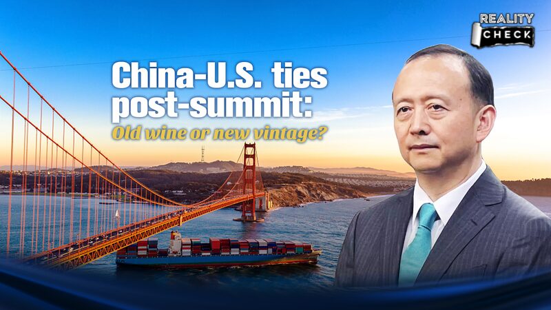 Relaciones_China_EE_UU__despue_s_de_la_cumbre___Viejo_vino_o_nueva_cosecha_ video poster