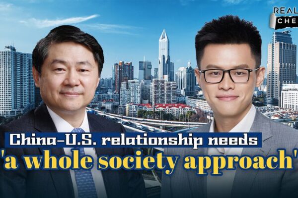 Relaciones China-EE. UU. necesitan un ‘Enfoque de Toda la Sociedad’, dice experto Relaciones_China_EE__UU__necesitan_un__Enfoque_de_Toda_la_Sociedad___dice_experto video poster