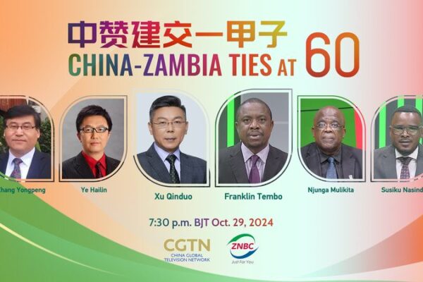 _Relaciones_China_Zambia_a_los_60__Una_transmisio_n_especial_que_no_te_puedes_perder___ video poster