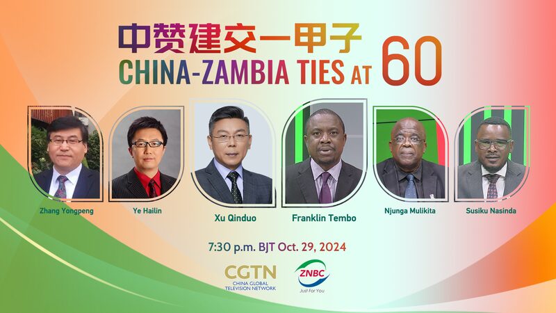 _Relaciones_China_Zambia_a_los_60__Una_transmisio_n_especial_que_no_te_puedes_perder___ video poster