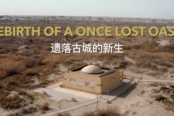 Renacimiento_de_un_Oasis_Perdido__Co_mo_la_Gente_de_Xinjiang_Vive_en_Armoni_a_con_el_Desierto video poster