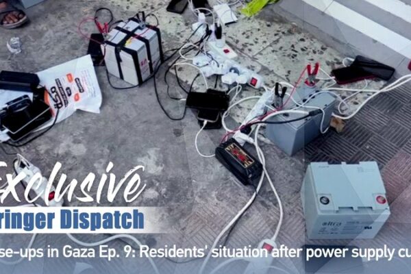 Residentes de Gaza enfrentan crisis energética mientras se corta el suministro eléctrico Residentes_de_Gaza_enfrentan_crisis_energe_tica_mientras_se_corta_el_suministro_ele_ctrico video poster