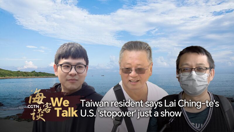Residentes_de_Taiwa_n_dicen_que_la__escala__de_Lai_Ching_te_en_EE_UU__es_solo_un_especta_culo video poster