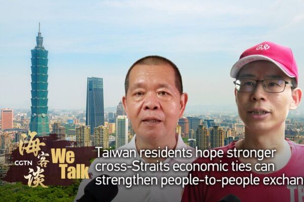 Residentes de Taiwán esperan lazos más fuertes a través del Estrecho en el 15.º Foro de los Estrechos en Xiamen Residentes_de_Taiwa_n_esperan_lazos_ma_s_fuertes_a_trave_s_del_Estrecho_en_el_15_o_Foro_de_los_Estrechos_en_Xiamen video poster