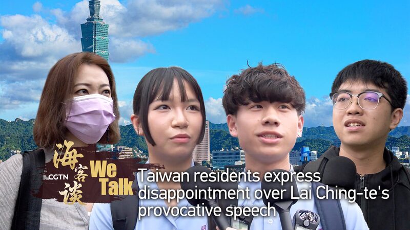 Residentes_de_Taiwa_n_reaccionan_al_discurso_provocador_de_Lai_Ching_te____ video poster