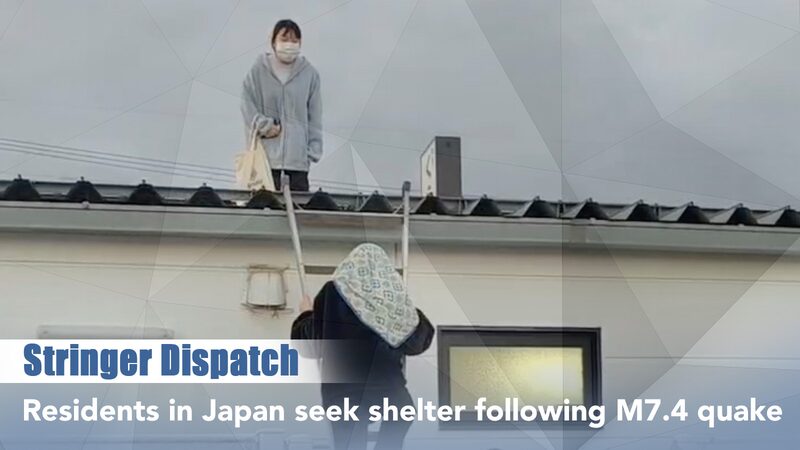 Residentes_en_Japo_n_buscan_refugio_tras_sismo_de_magnitud_7_4___ video poster
