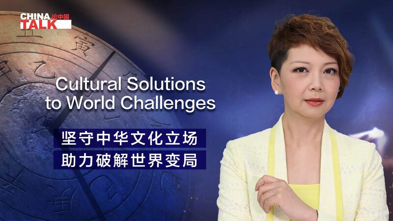 Resolviendo_Desafi_os_Globales_con_Intercambio_Cultural___ video poster