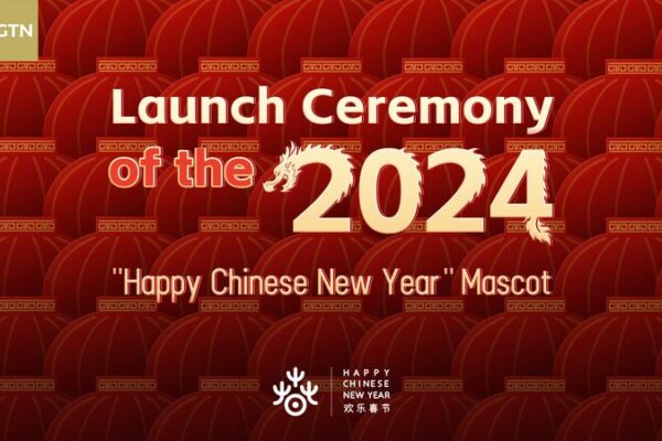 ¡Revelada la Mascota del ‘Feliz Año Nuevo Chino’ 2024: Un Comienzo Festivo en Beijing! _Revelada_la_Mascota_del__Feliz_An_o_Nuevo_Chino__2024__Un_Comienzo_Festivo_en_Beijing_ video poster