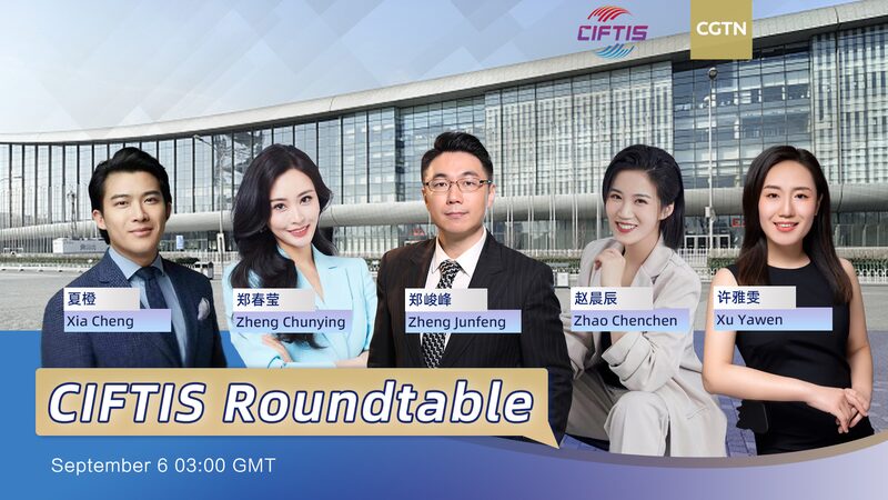 Revelando_CIFTIS_2023__Co_mo_la_Feria_de_Comercio_de_Servicios_de_China_Impacta_la_Economi_a_Global__ video poster