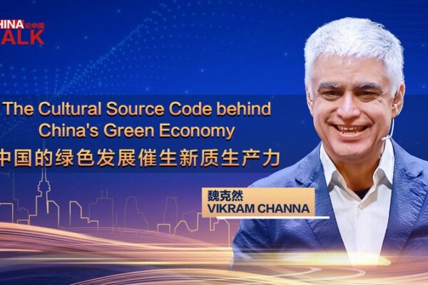 Revelando_la_Revolucio_n_Verde_de_China__El_Viaje_Cultural_de_Vikram_Channa video poster