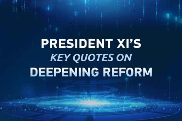 Revelando_la_visio_n_del_presidente_Xi__Citas_clave_sobre_la_profundizacio_n_de_la_reforma