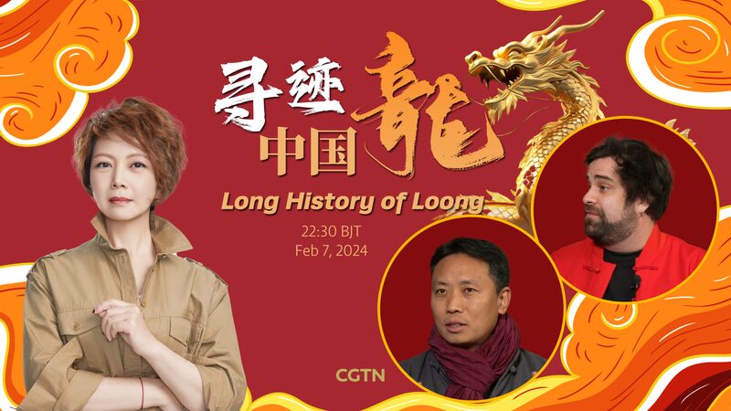 Revelando_los_Misterios_del__Loong___El_Drago_n_Legendario_de_China_Regresa_en_2024 video poster