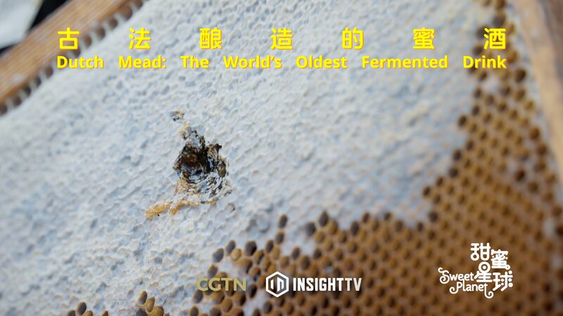 Reviviendo_Sabores_Antiguos__Hidromiel_Holandesa_Regresa video poster