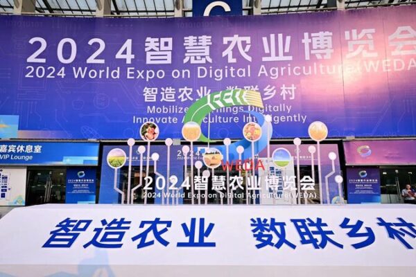 Revolución de la Agricultura Digital: WEDA 2024 ilumina Chengdu 🌱🚀 Revolucio_n_de_la_Agricultura_Digital__WEDA_2024_ilumina_Chengdu___