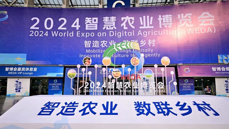 Revolucio_n_de_la_Agricultura_Digital__WEDA_2024_ilumina_Chengdu___