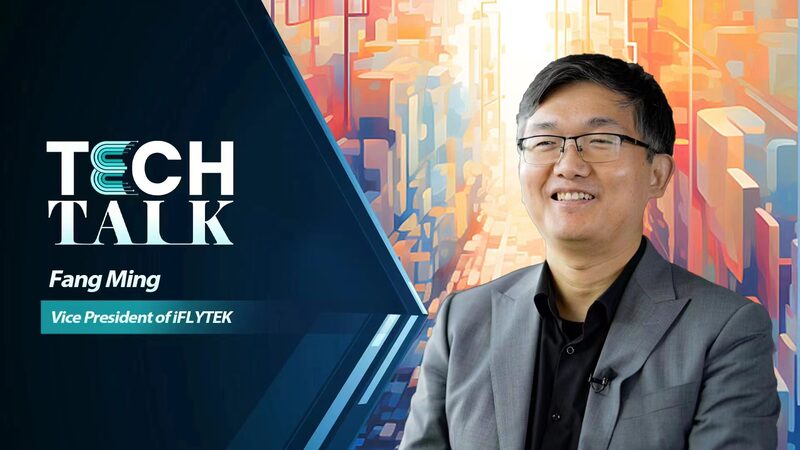 Revolucio_n_de_la_IA__Fang_Ming_de_iFLYTEK_habla_sobre_nin_eras_robot__maestros_virtuales_y_granjas_inteligentes__ video poster