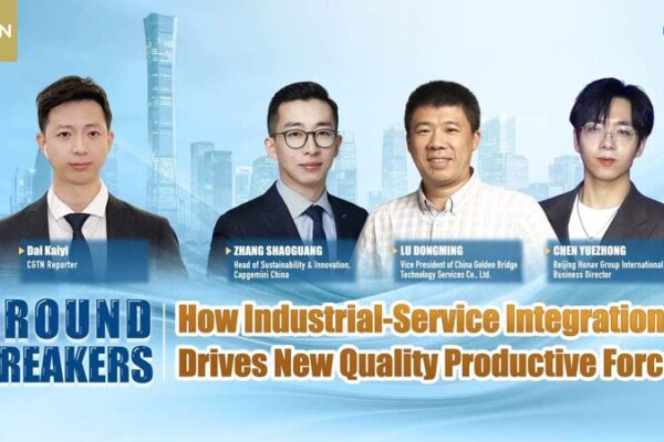 Revolucionando_la_industria__co_mo_la_manufactura_y_los_servicios_se_esta_n_uniendo__ video poster