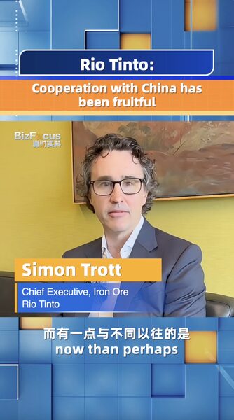 Rio_Tinto_celebra_una_fructi_fera_asociacio_n_con_China video poster