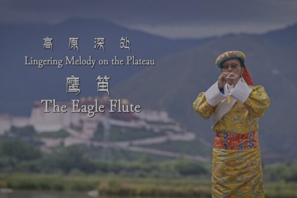 Ritmos de Flauta de Águila: ¡Tsenten de 73 años lleva los sonidos de Xizang al mundo! 🎶🦅 Ritmos_de_Flauta_de_A_guila___Tsenten_de_73_an_os_lleva_los_sonidos_de_Xizang_al_mundo____ video poster
