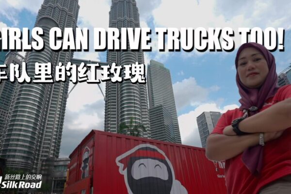 Rompiendo Barreras: Saniah, la Empoderadora Conductora de Camiones de Malasia 🚚✨ Rompiendo_Barreras__Saniah__la_Empoderadora_Conductora_de_Camiones_de_Malasia___ video poster
