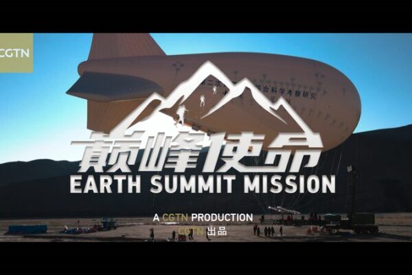 Rompiendo Récords con el Aerostato ‘Jimu-1’: La Historia Detrás de la Conquista del Everest Rompiendo_Re_cords_con_el_Aerostato__Jimu_1___La_Historia_Detra_s_de_la_Conquista_del_Everest video poster
