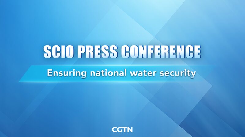 SCIO_de_China_habla_sobre_seguridad_hi_drica__asegurando_un_futuro_seguro__ video poster