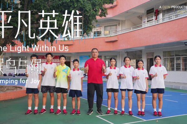 Saltando_al_E_xito__Maestro_de_Guangzhou_Inspira_a_Campeones_Mundiales_con_Cuerda_de_Saltar video poster
