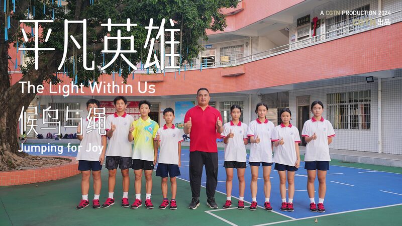Saltando_al_E_xito__Maestro_de_Guangzhou_Inspira_a_Campeones_Mundiales_con_Cuerda_de_Saltar video poster